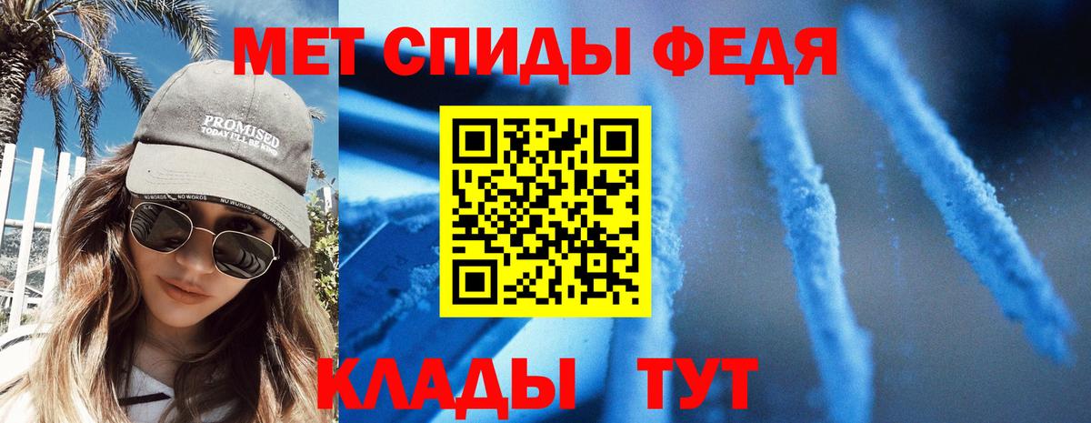 АМФ  Amphetamine  Вход с VPN  Калач-на-Дону  АМФЕТАМИН 97% 