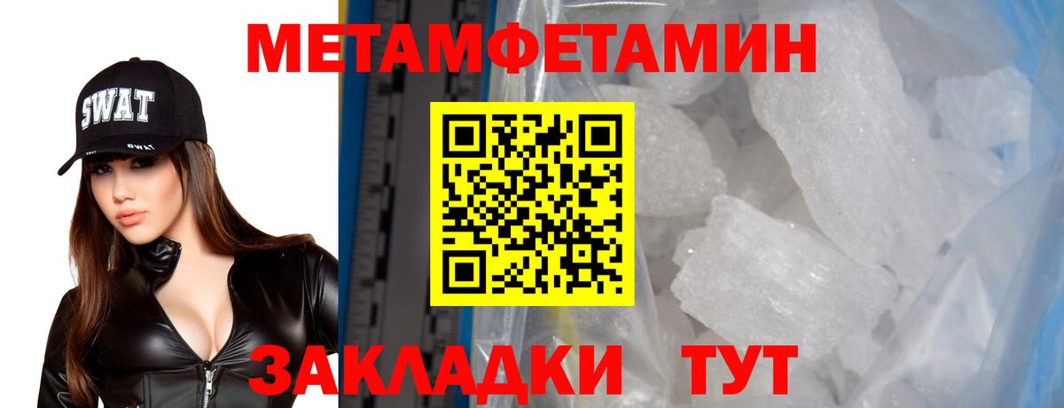 АМФ 97% Калач-на-Дону