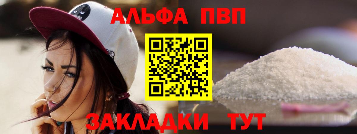 APVP мука Калач-на-Дону