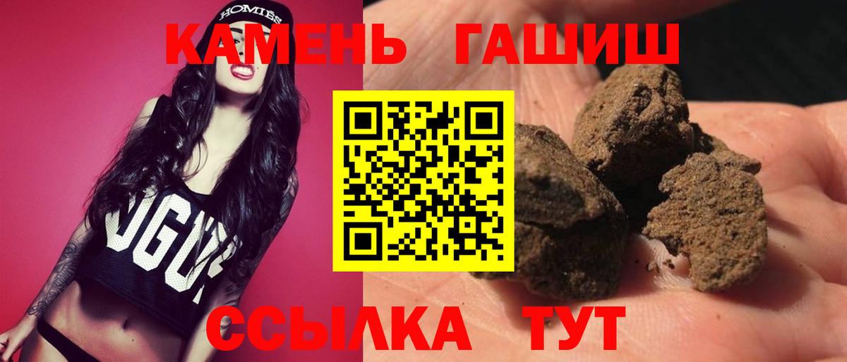 ГАШ Premium Калач-на-Дону