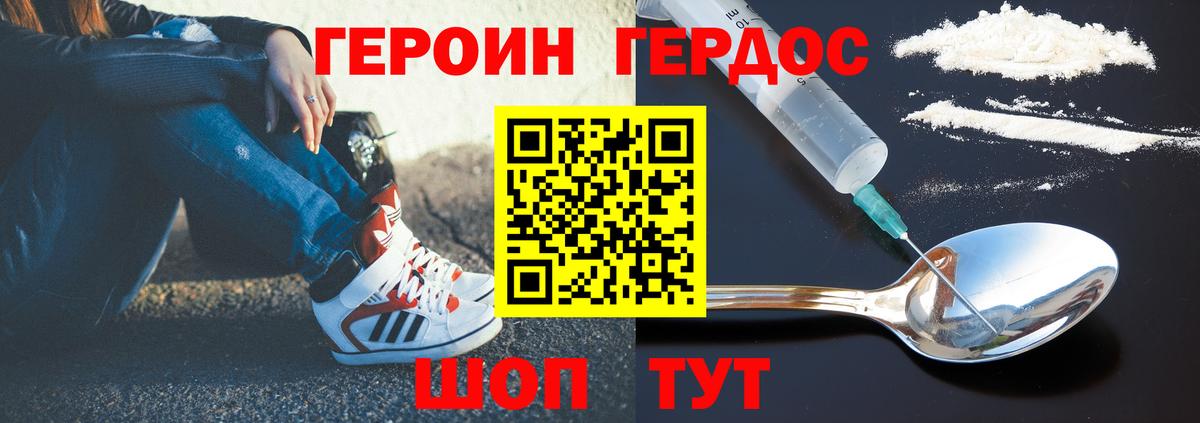 LSD-25  Вход с VPN  А ПВП СК   Купить  КОКАИН  Калач-на-Дону  Бошки Шишки  Меф кристаллы  Гашиш 