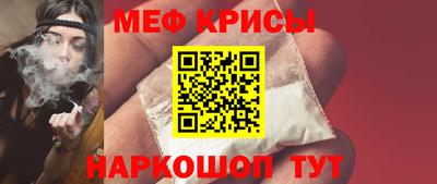 MESCALINE Комсомольск-на-Амуре