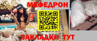 стаф Конаково