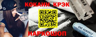 MESCALINE Комсомольск-на-Амуре