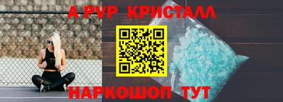 стаф Конаково