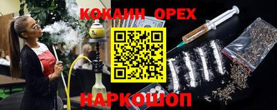 MESCALINE Комсомольск-на-Амуре