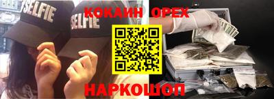 стаф Конаково