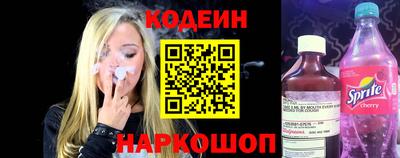 MESCALINE Комсомольск-на-Амуре