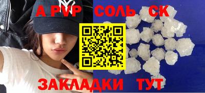 стаф Конаково