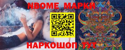 стаф Конаково