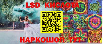 скорость Коммунар