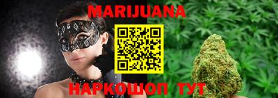 MESCALINE Комсомольск-на-Амуре