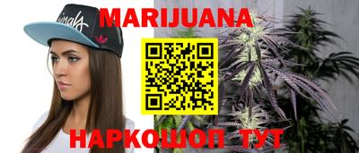 MESCALINE Комсомольск-на-Амуре