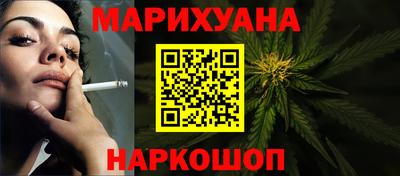 стаф Конаково
