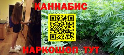 стаф Конаково