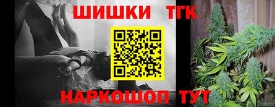 стаф Конаково