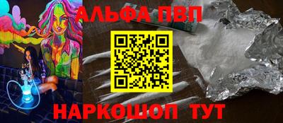 MESCALINE Комсомольск-на-Амуре