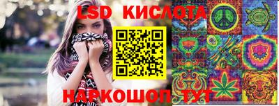 MESCALINE Комсомольск-на-Амуре