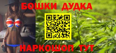 MESCALINE Комсомольск-на-Амуре