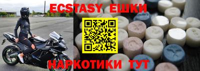 стаф Конаково