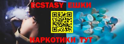MESCALINE Комсомольск-на-Амуре