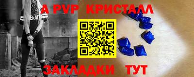 MESCALINE Комсомольск-на-Амуре
