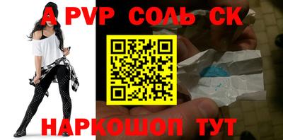 стаф Конаково