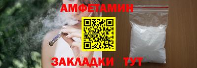 стаф Конаково