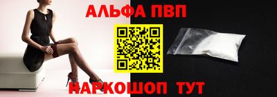 MESCALINE Комсомольск-на-Амуре
