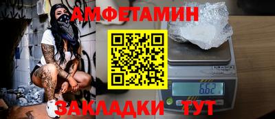 стаф Конаково