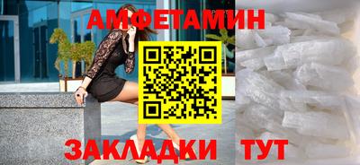MESCALINE Комсомольск-на-Амуре