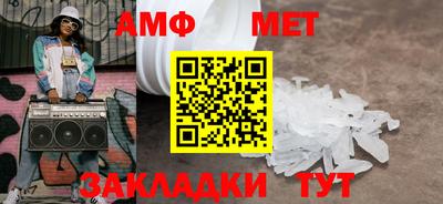 MESCALINE Комсомольск-на-Амуре