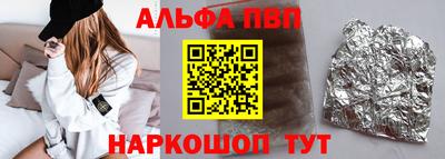 стаф Конаково