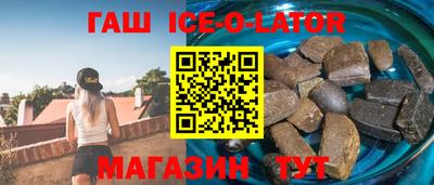 MESCALINE Комсомольск-на-Амуре