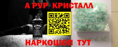 MESCALINE Комсомольск-на-Амуре