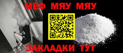 MESCALINE Комсомольск-на-Амуре