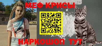 стаф Конаково