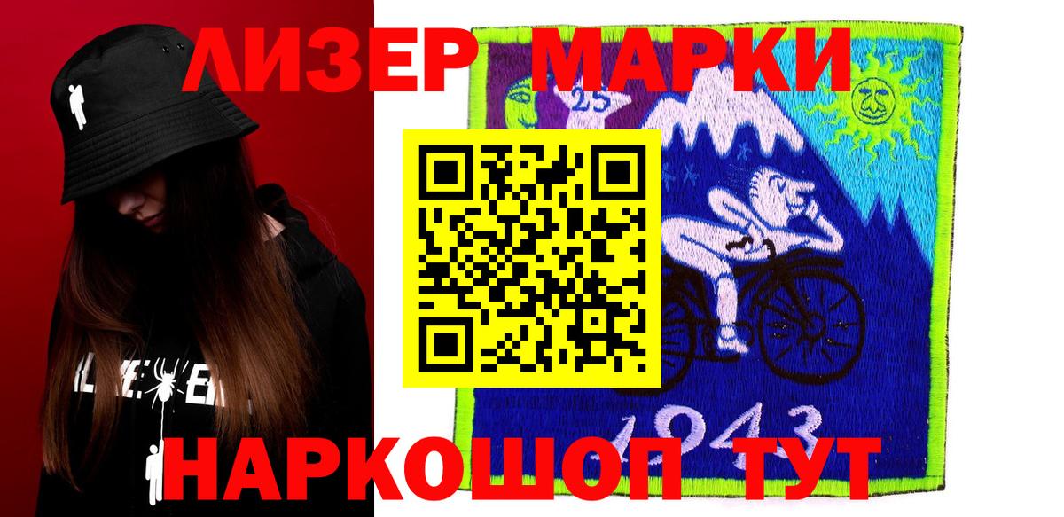 LSD-25 экстази кислота  Вход с VPN  Калач-на-Дону  ЛСД экстази кислота 