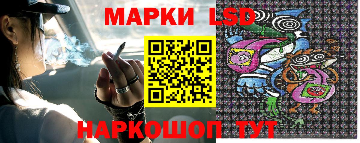 Марки NBOMe  Вход с VPN  Калач-на-Дону  Марки NBOMe 1,8мг 
