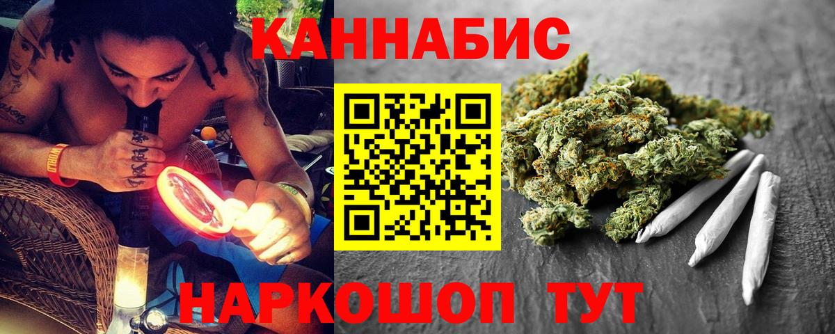 Бошки марихуана гибрид  Бошки марихуана марихуана  МАРИХУАНА сатива  Вход с VPN  Шишки марихуана планчик  Калач-на-Дону 